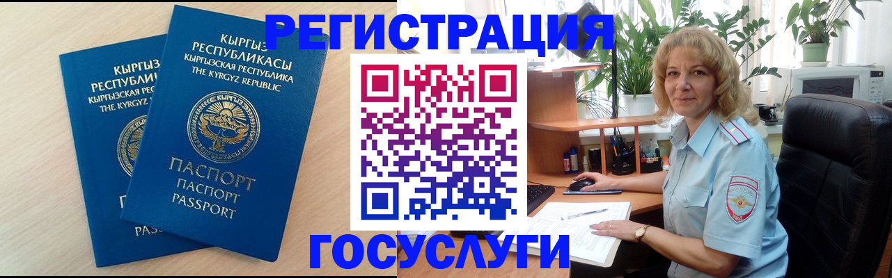 форма 3 в Змеиногорске